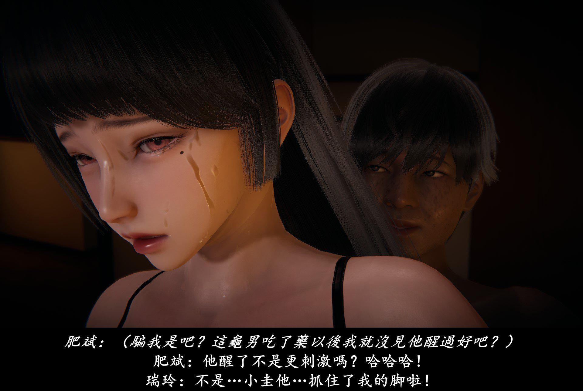 抹茶回忆录·临时女友篇 5 第 126 页