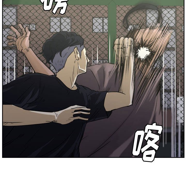 第57话 第 43 页