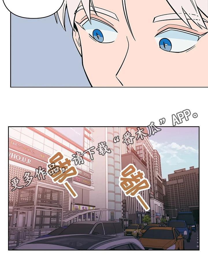 第32话 突然出现 第 15 页