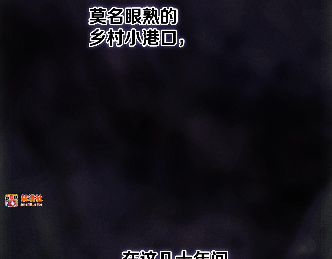 第79话 偶遇 第 165 页