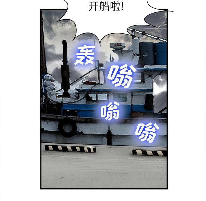 第22话 第 51 页