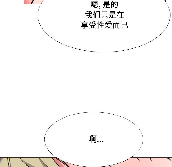 第163话 第 19 页