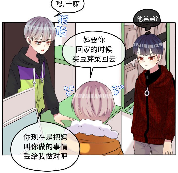 第86话 第 30 页