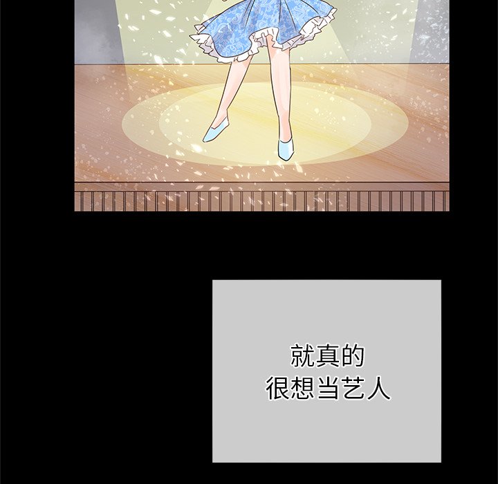 第21话 第 63 页