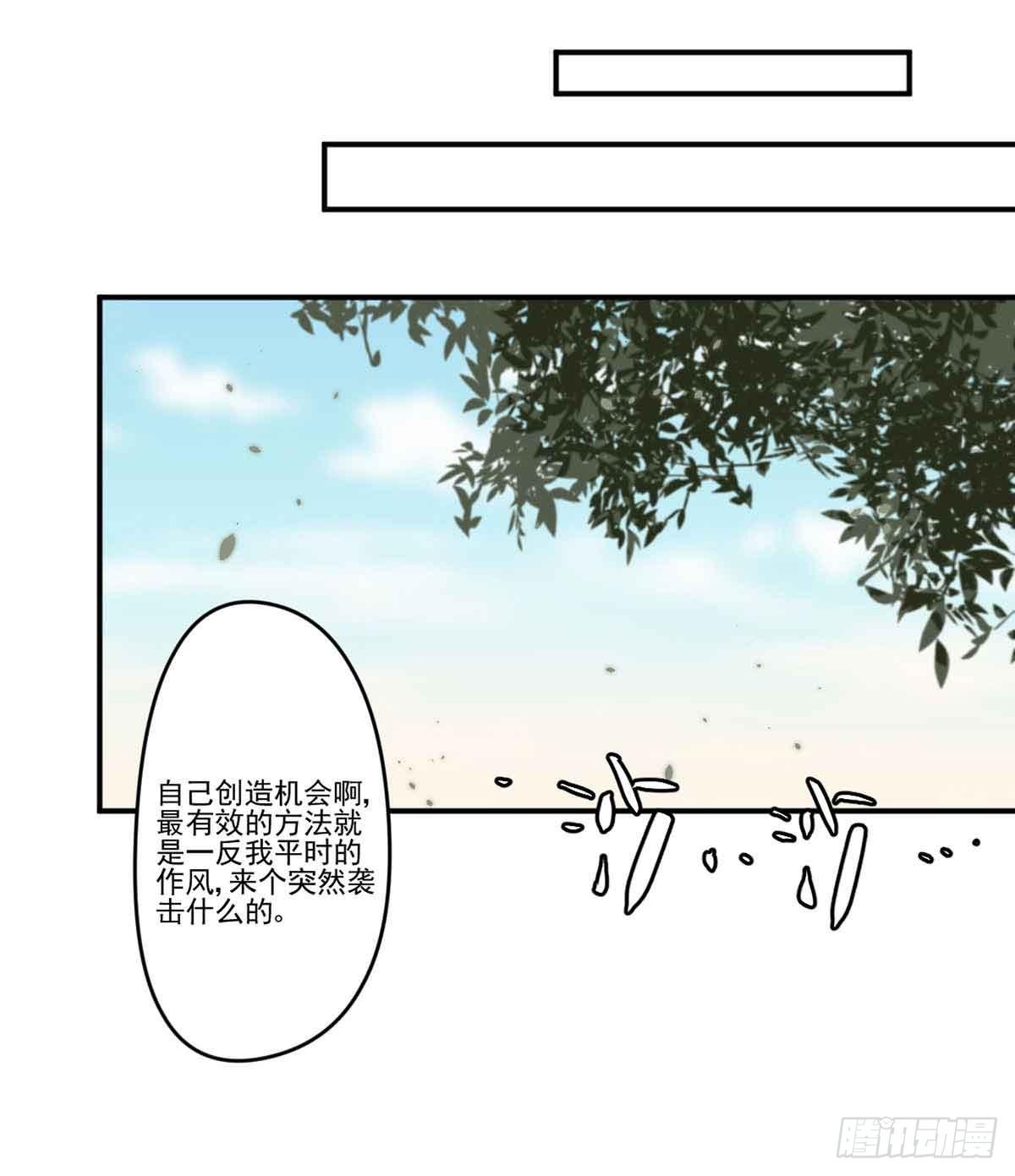 机会 第 18 页