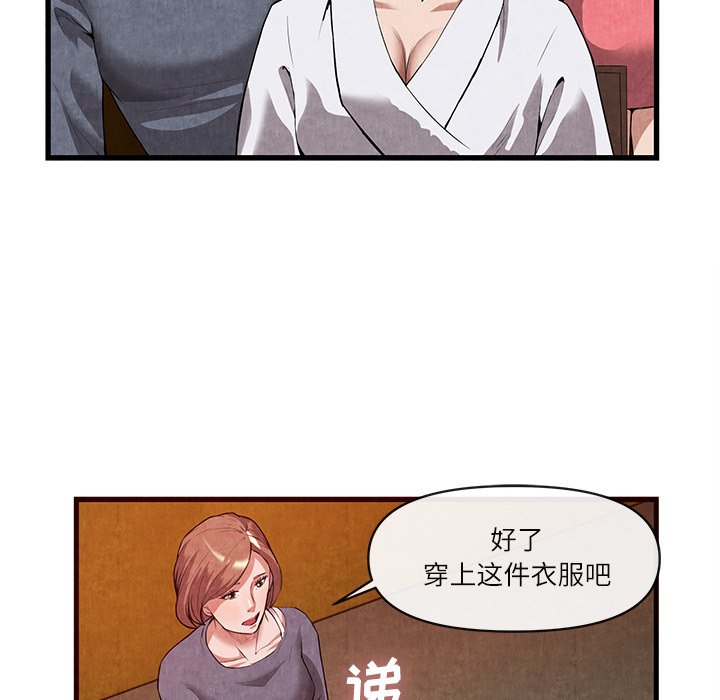 第30话 第 12 页