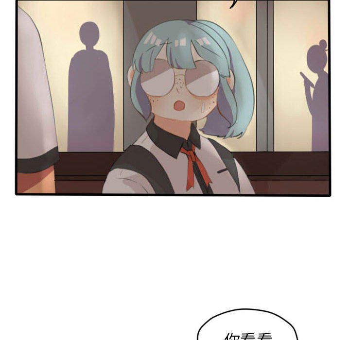 第7话 第 23 页