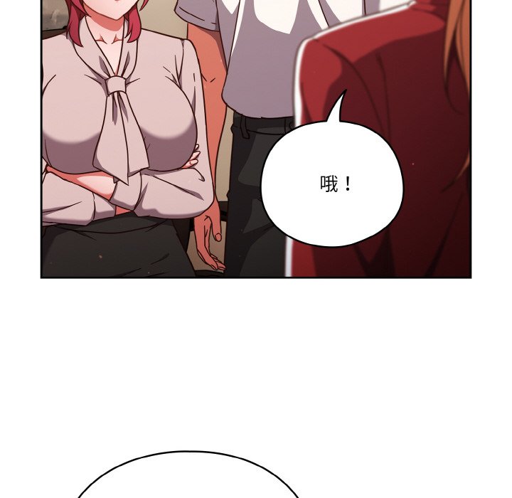 第19话 第 118 页