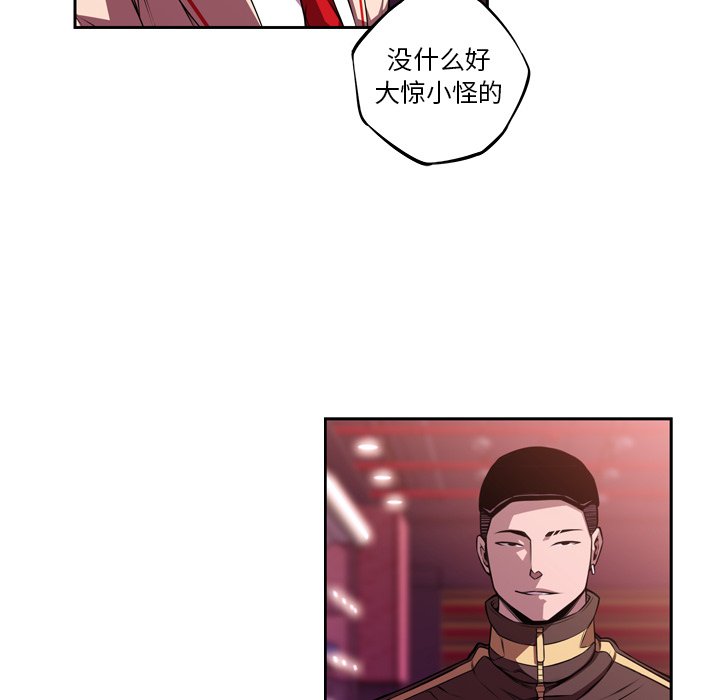 第135话 第 61 页
