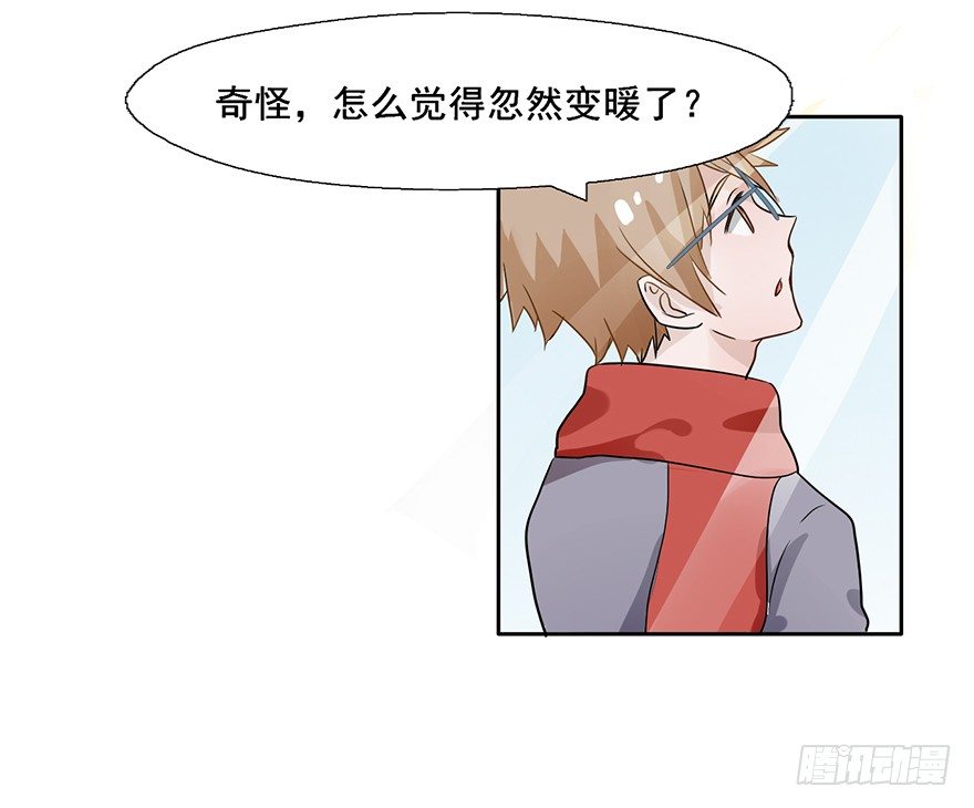 94 男人都是大猪蹄子 第 25 页
