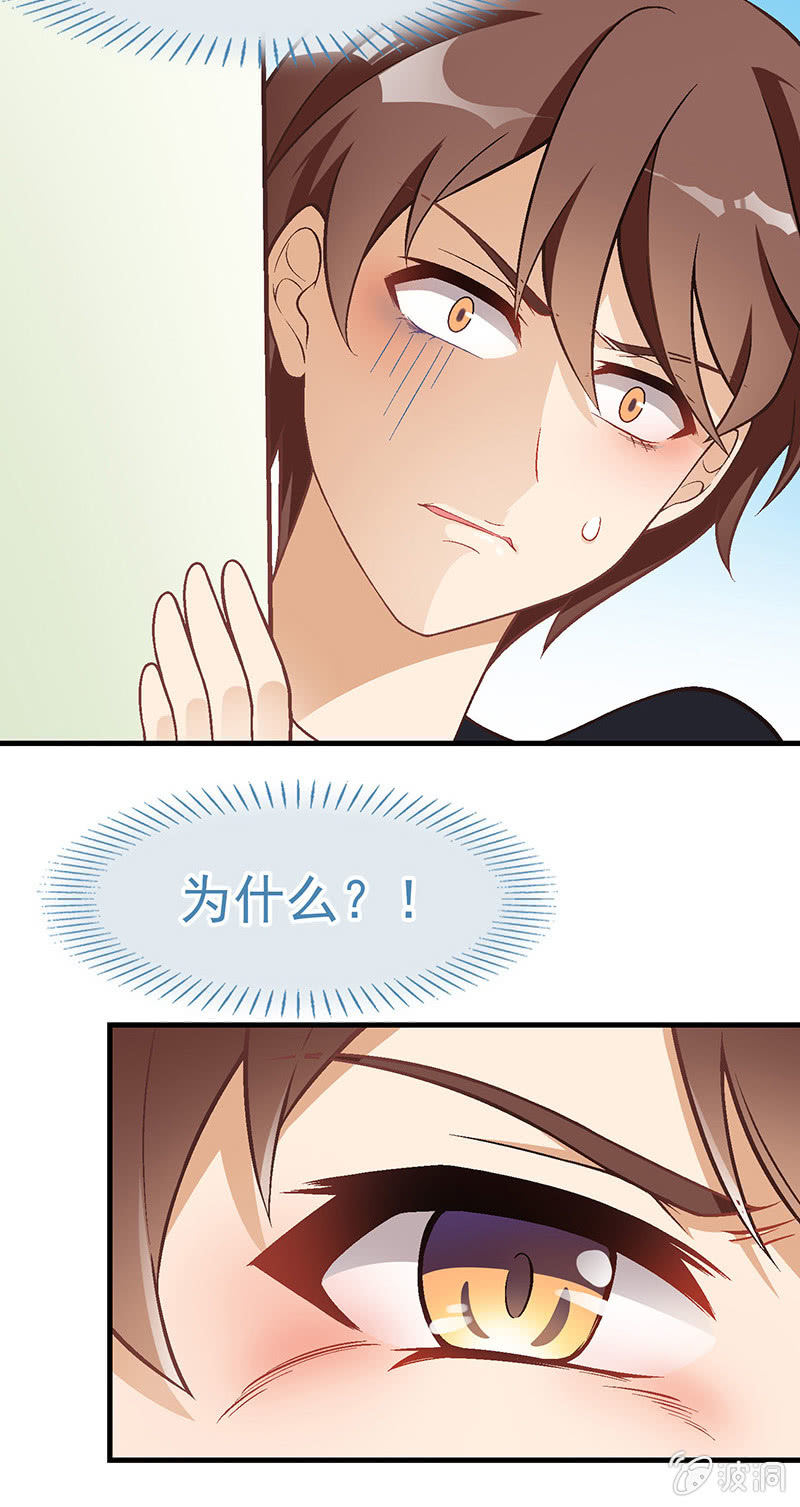 第七十二回 第 16 页