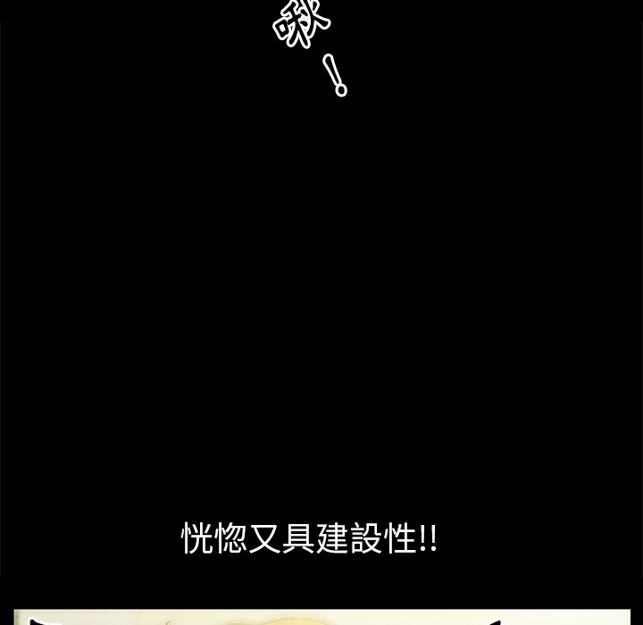 第14话 第 62 页
