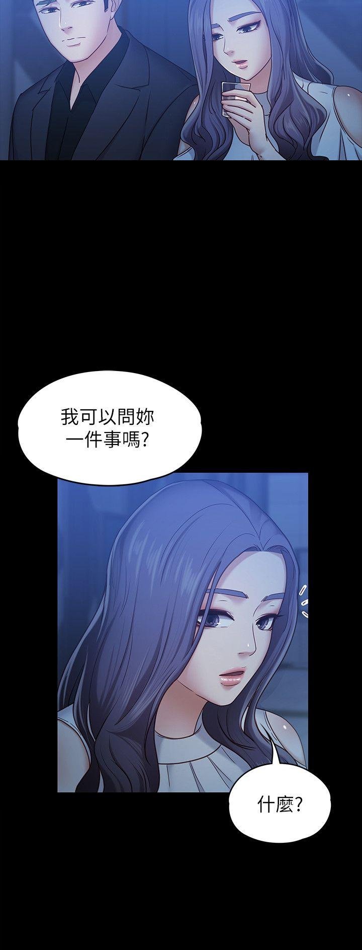 第7话-邂逅跨性别酒吧的美人们 第 10 页