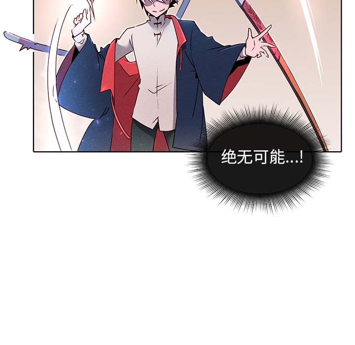 第25话 第 13 页
