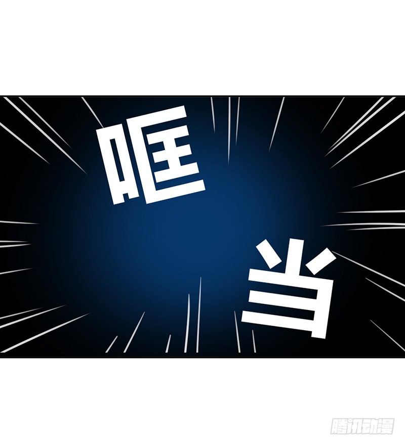035 被玩弄的兔子 第 27 页