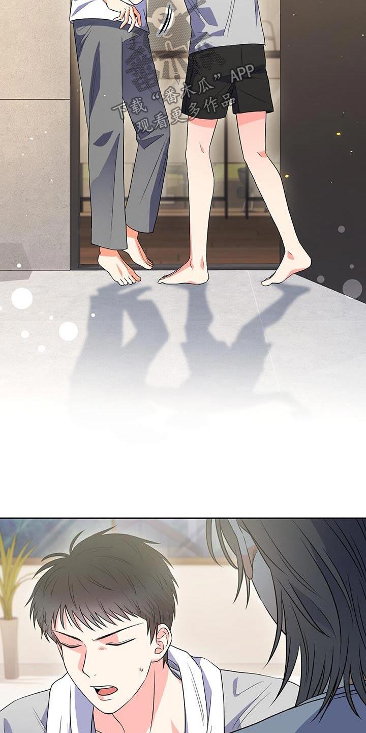第23话 混蛋 第 14 页