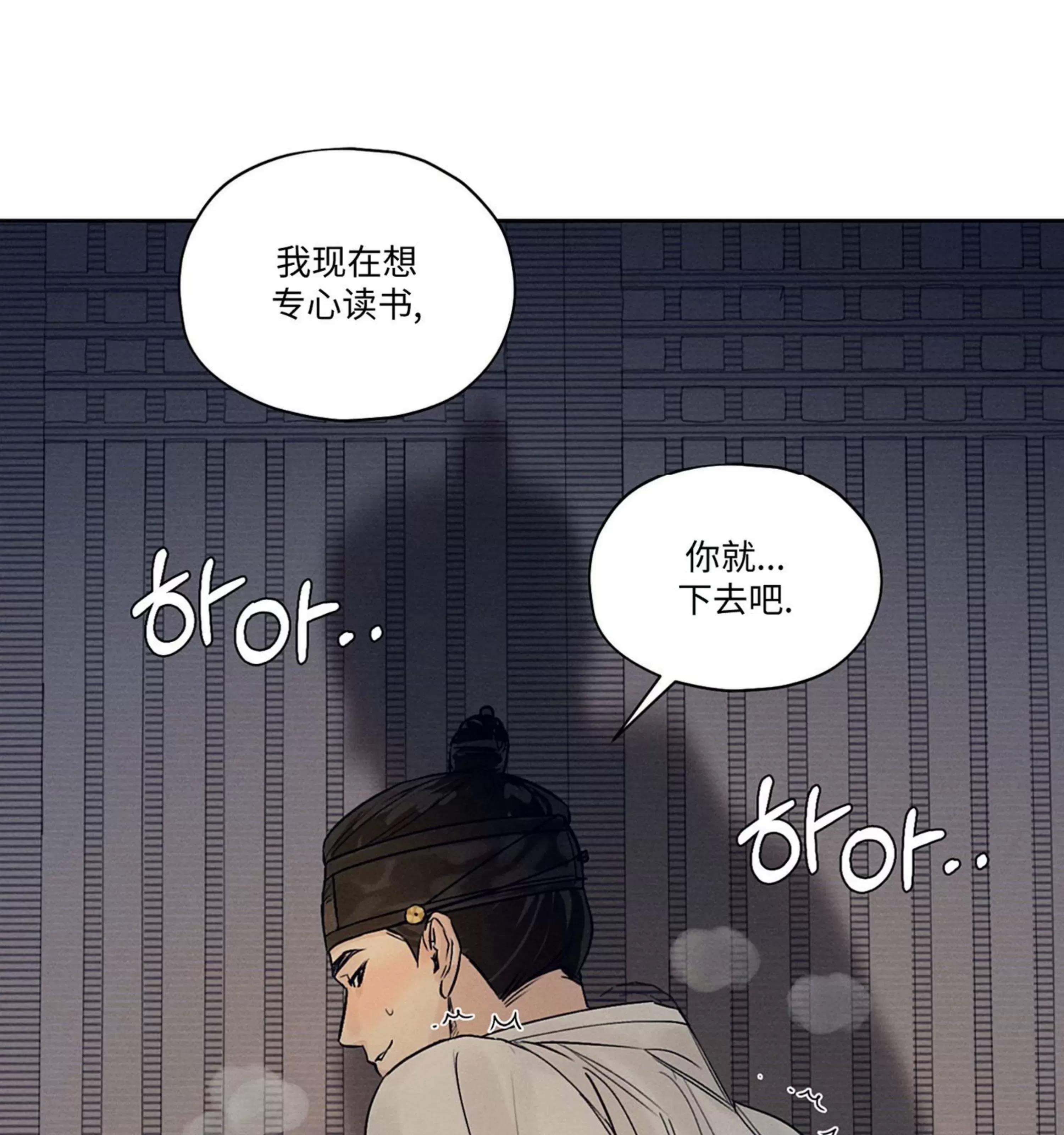 第01话 第 16 页