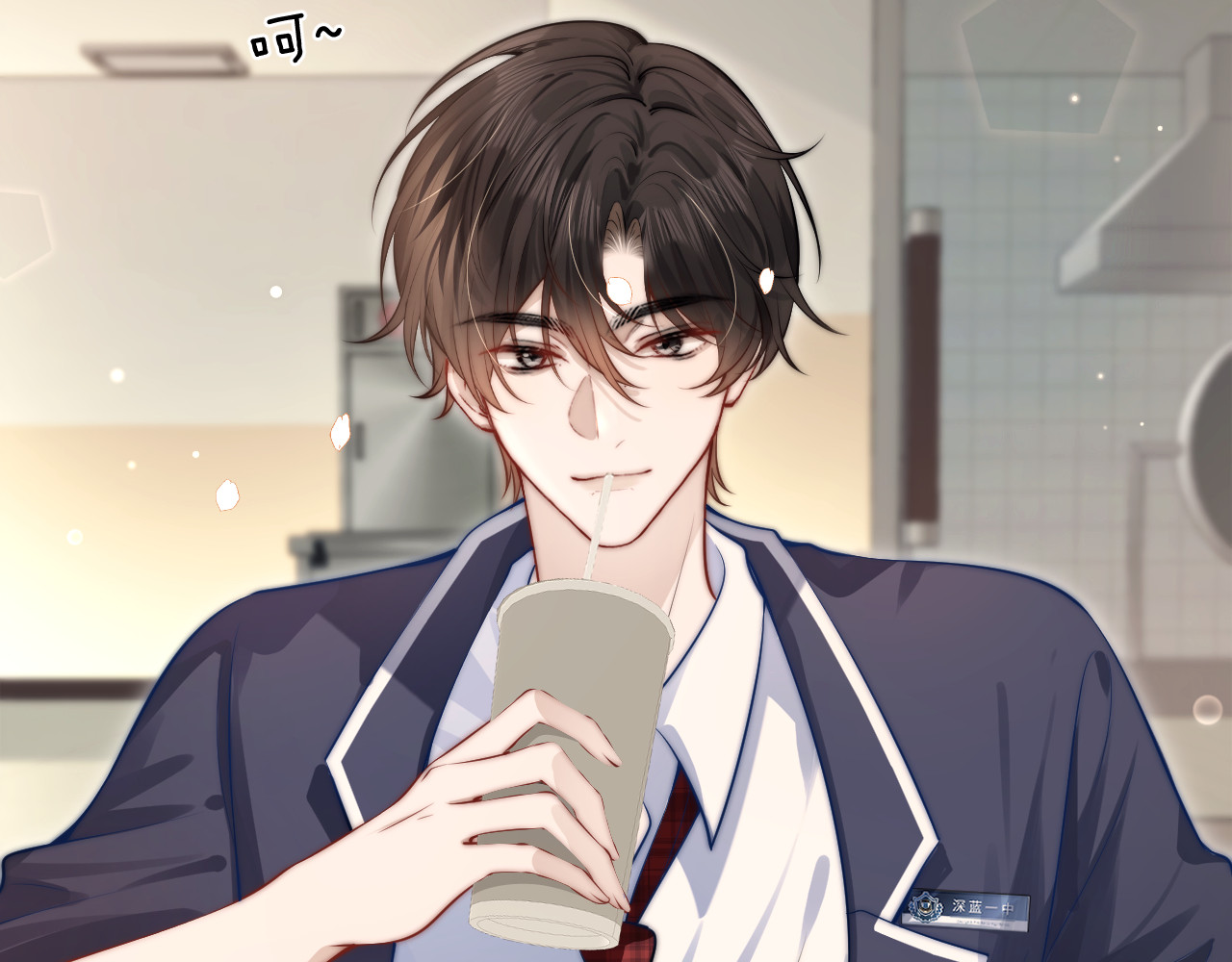 第5话 意外帮助 第 19 页