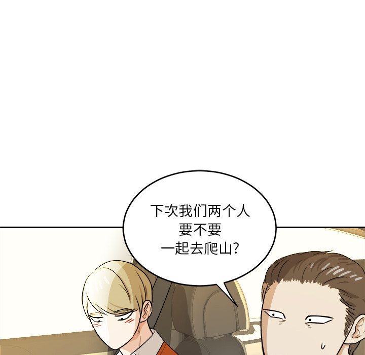 第38话 第 90 页