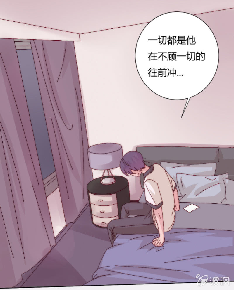第三十六话 同一天的两个人 第 12 页