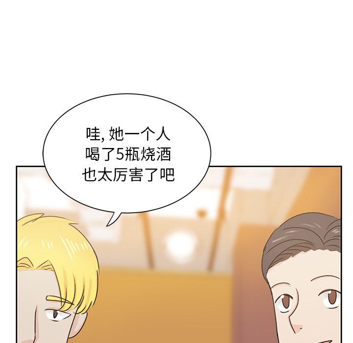 第33话 第 6 页