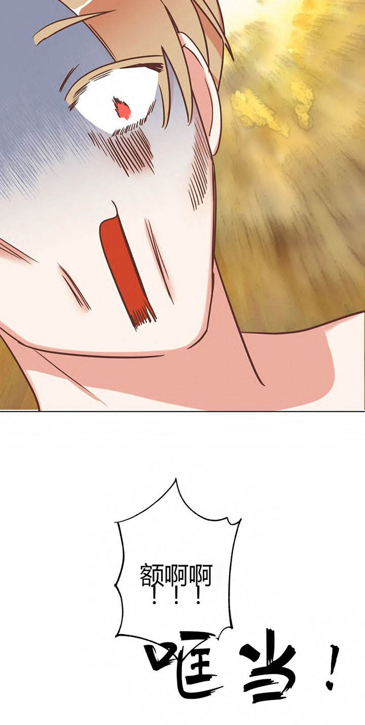 第146话 第146话 第 18 页