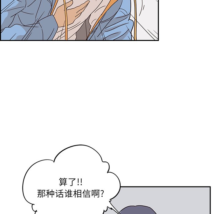 第35话 第 25 页