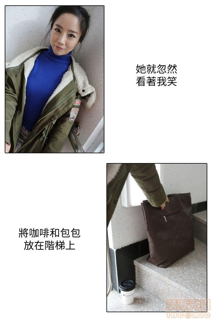 第一话 第 31 页