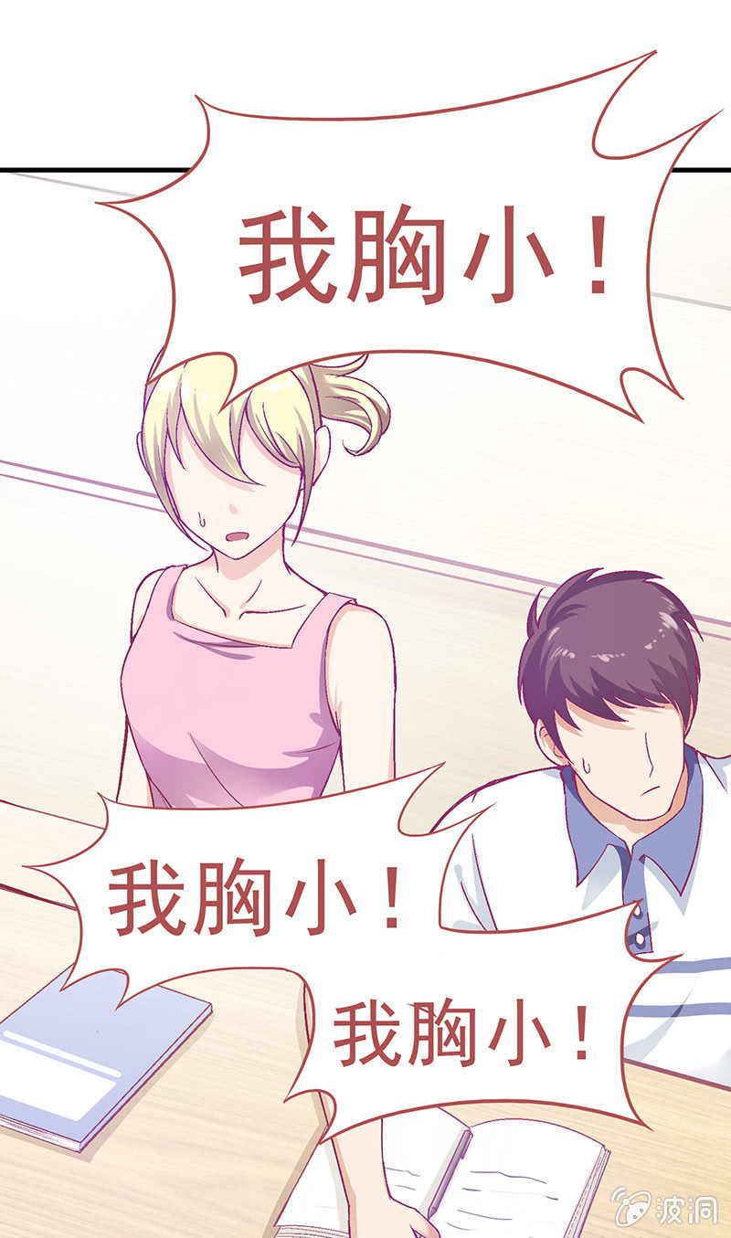 第十九回 第 17 页