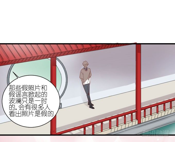 第二季05 第 12 页