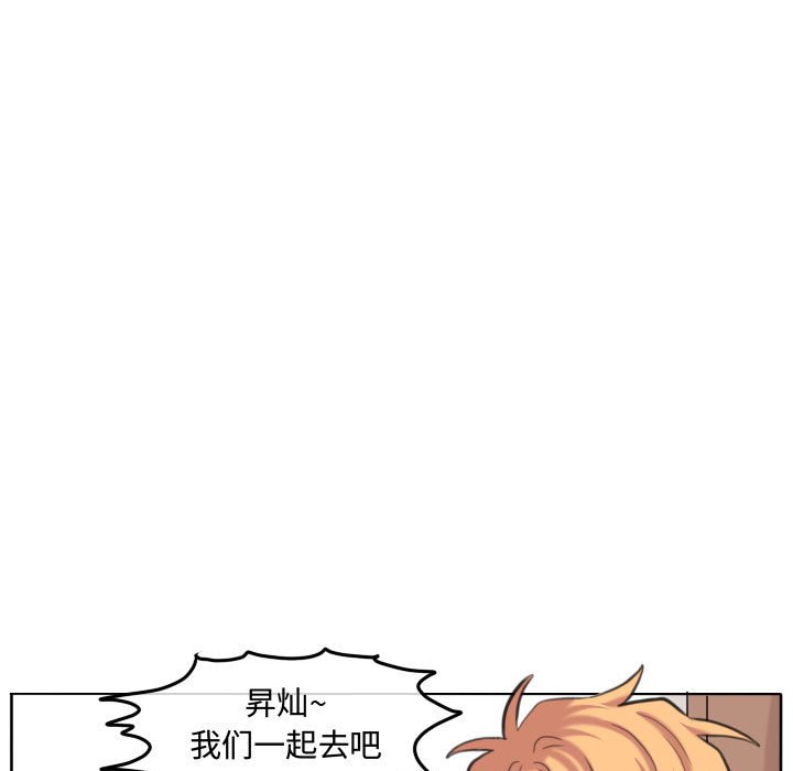 第99话 第 22 页