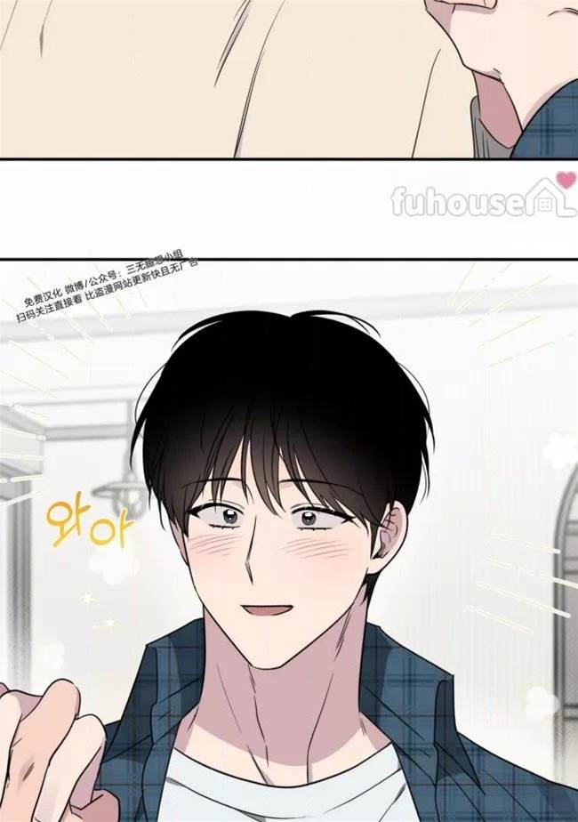 第33话 第 29 页