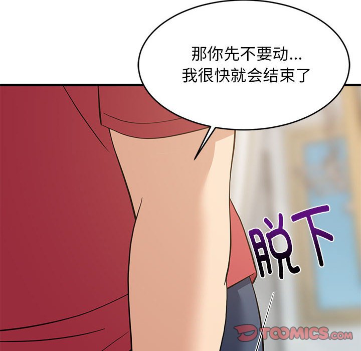 第23话 第 124 页
