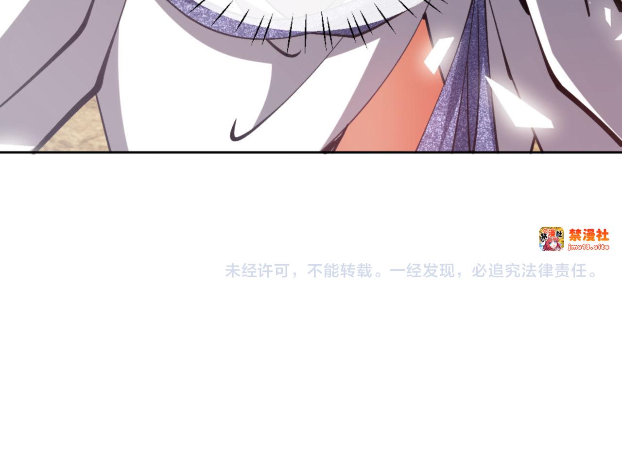 第68话 逆徒又装上了 第 183 页
