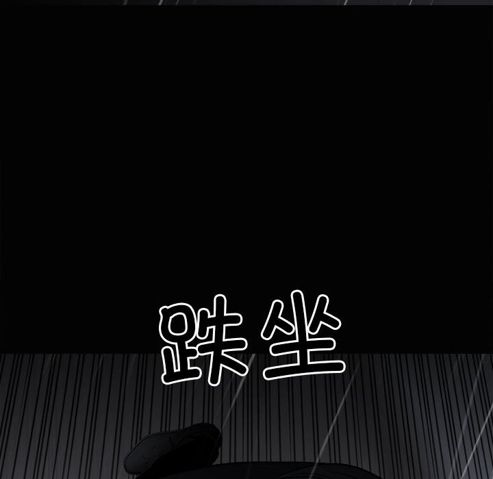 第121话 第 76 页