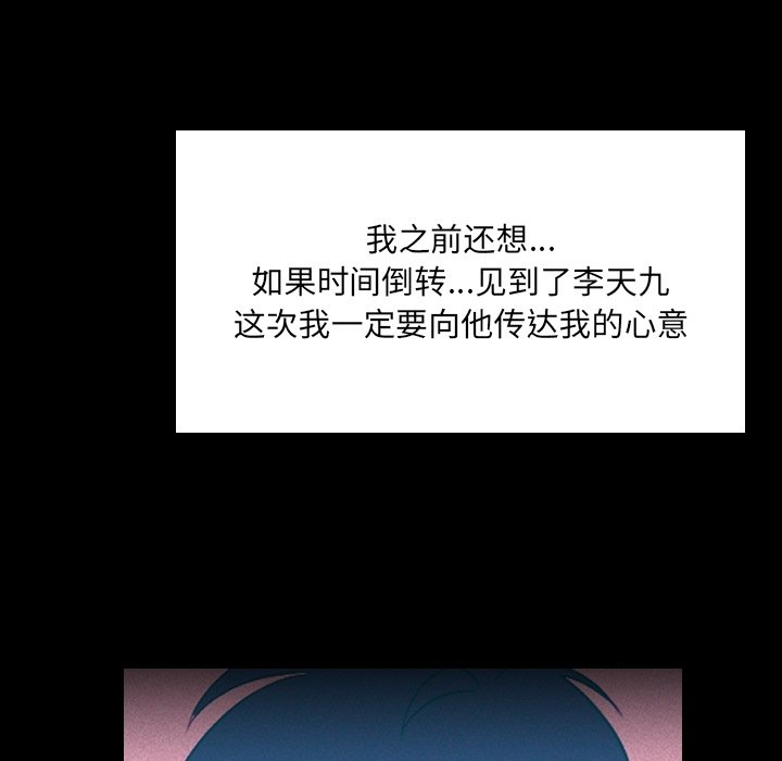 第42话 第 43 页
