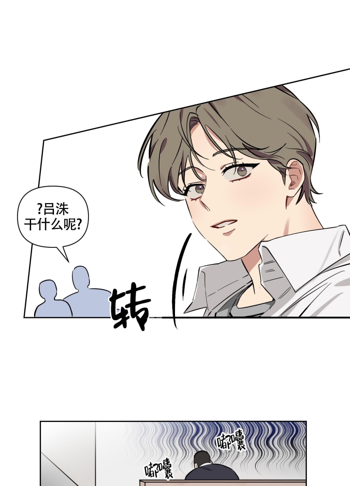 第4话 海报 第 11 页