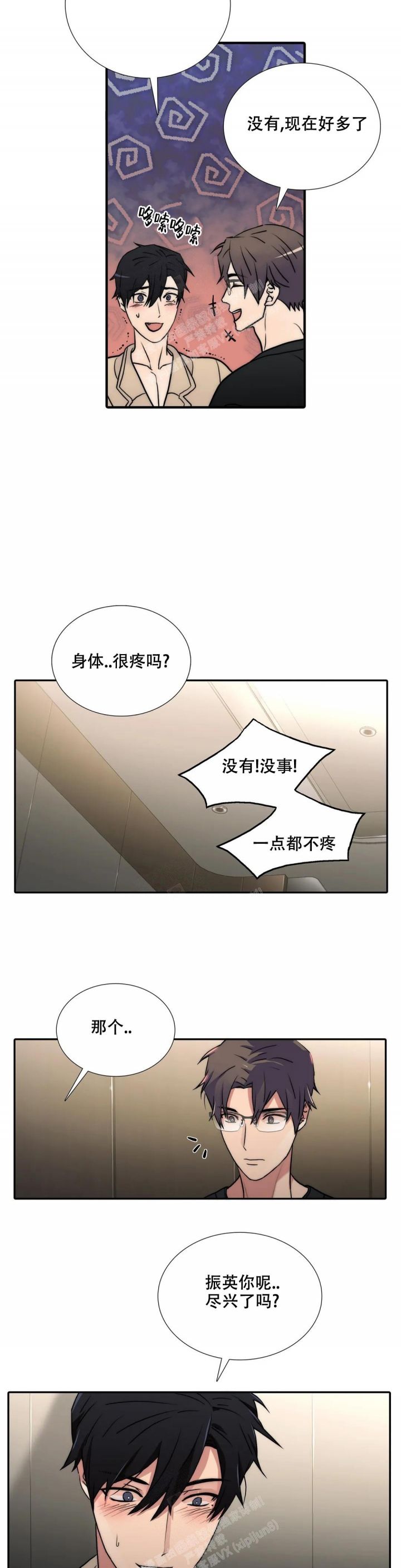第140话 第140话 第 6 页