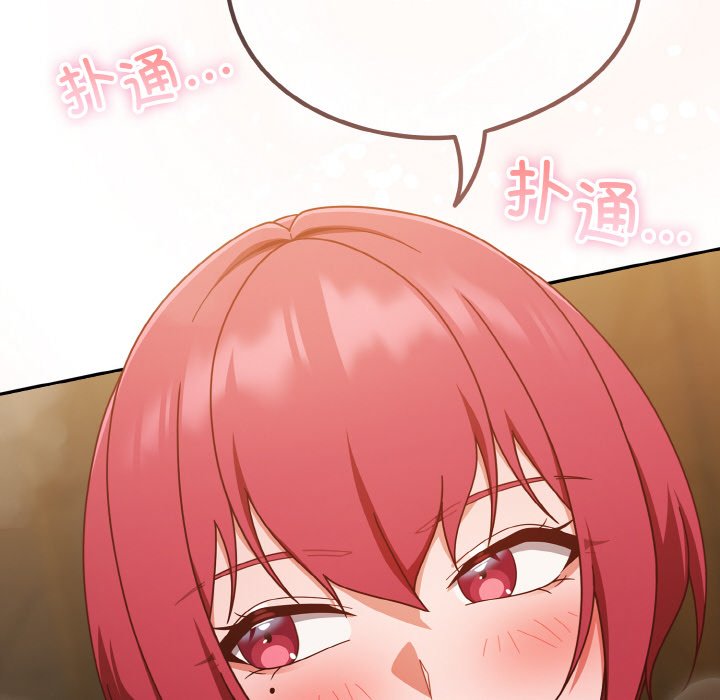 第42话 第 168 页