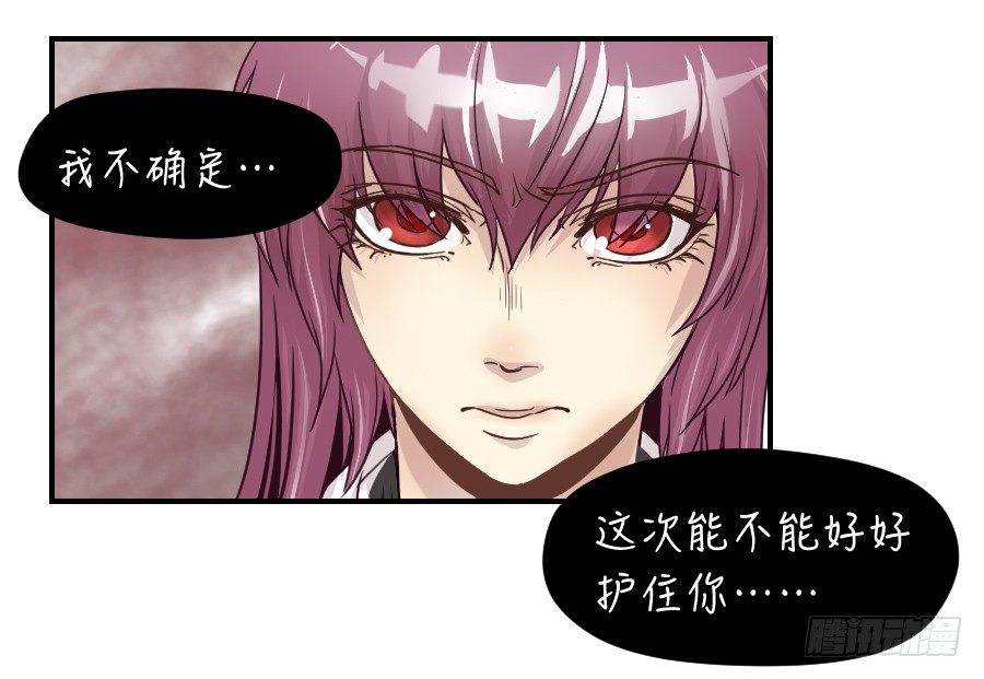 精神病患 第 22 页