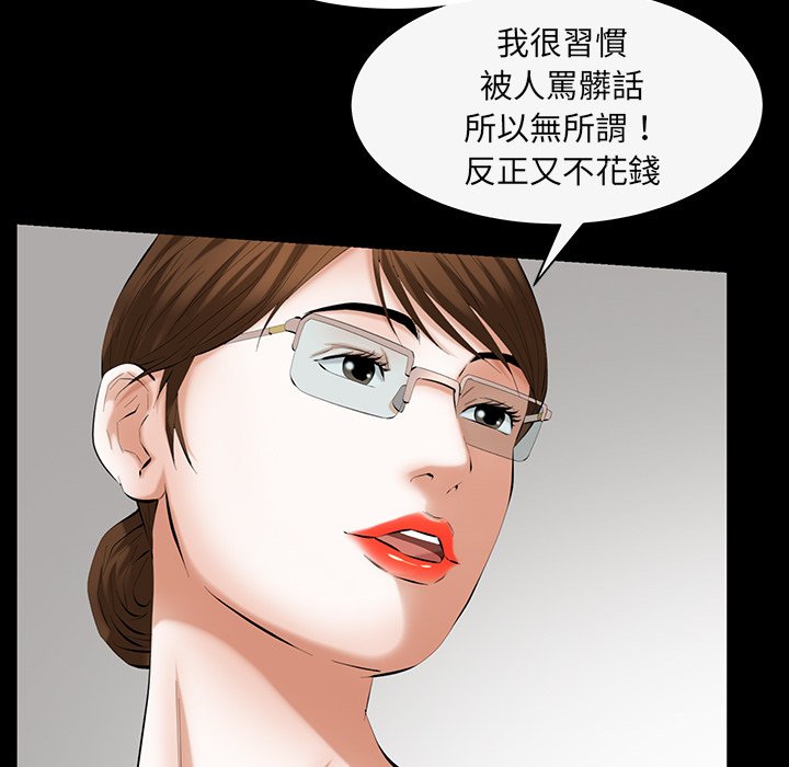 第43话 第 109 页