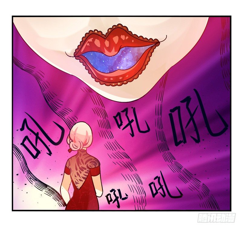 第32话：夏娃面具04 第 23 页