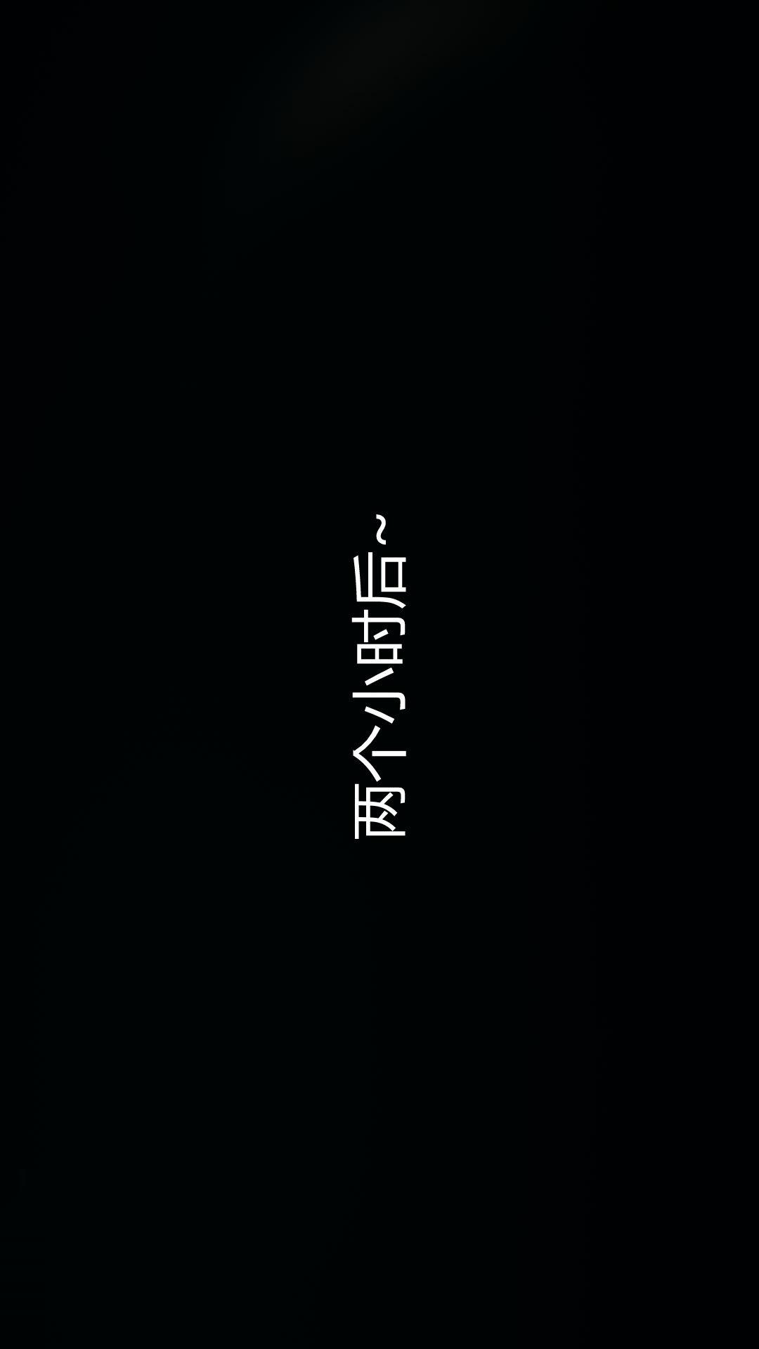 第60话完结 第 19 页
