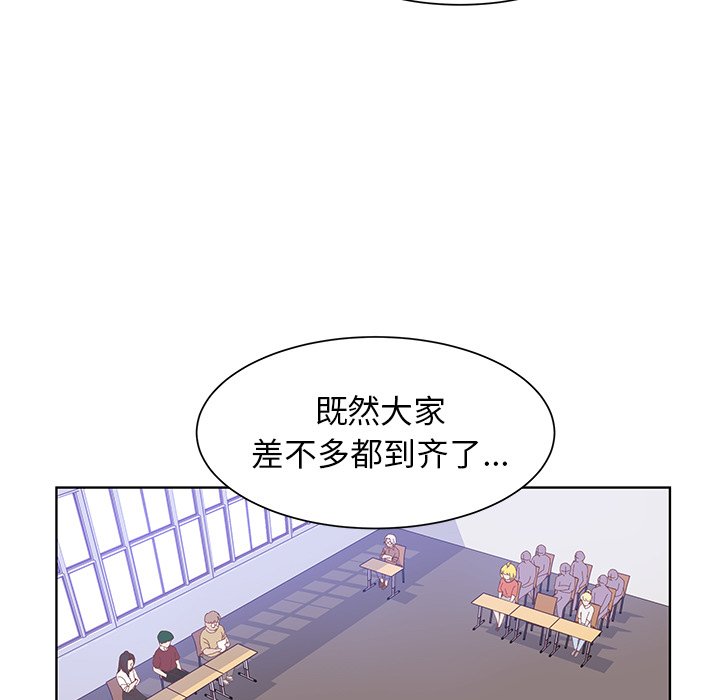 第38话 第 9 页
