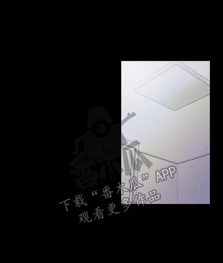 第27话 迷迷煳煳 第 10 页
