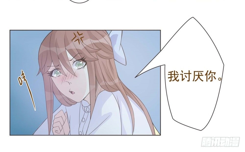 第14话 第 12 页