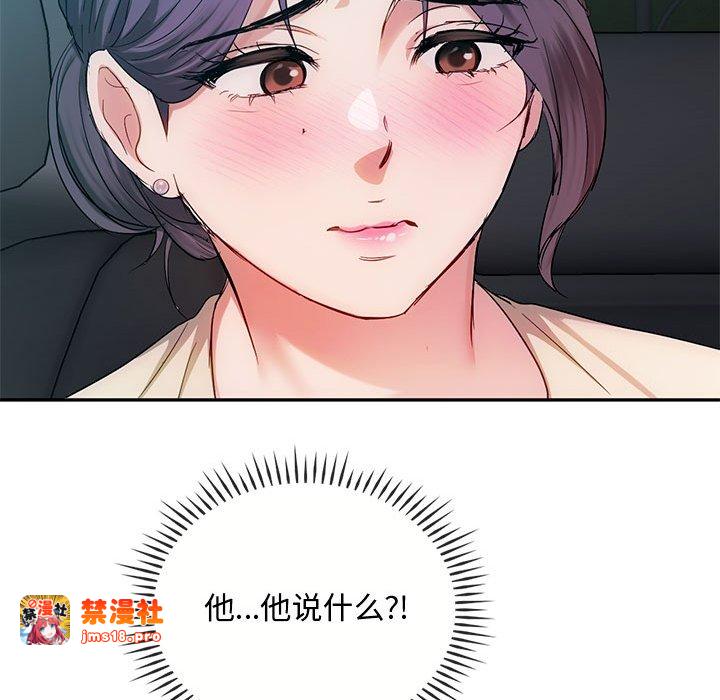 第35话 第 121 页