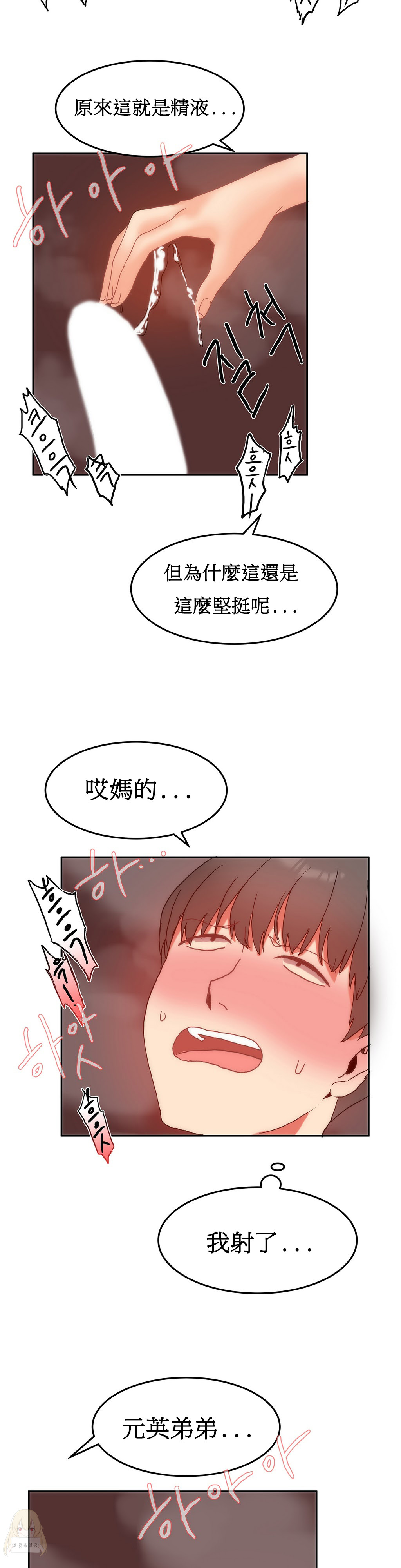 第1话 第 257 页