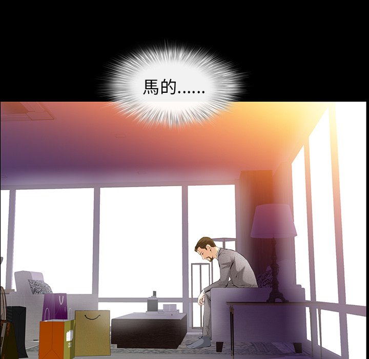 第34话 第 136 页