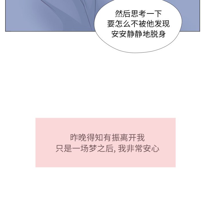 第33话 第 41 页
